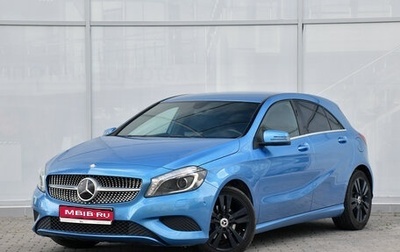 Mercedes-Benz A-Класс, 2015 год, 1 499 900 рублей, 1 фотография