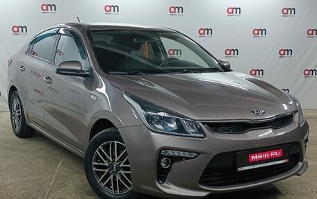 KIA Rio IV, 2019 год, 1 029 000 рублей, 1 фотография