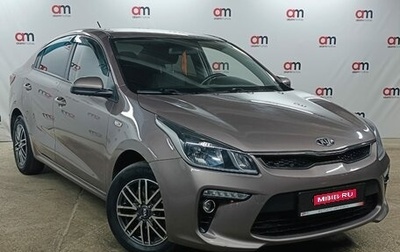 KIA Rio IV, 2019 год, 1 029 000 рублей, 1 фотография