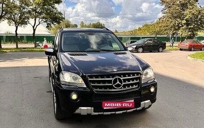 Mercedes-Benz M-Класс, 2010 год, 1 600 000 рублей, 1 фотография