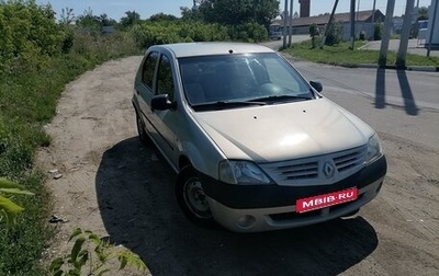 Renault Logan I, 2007 год, 240 000 рублей, 1 фотография
