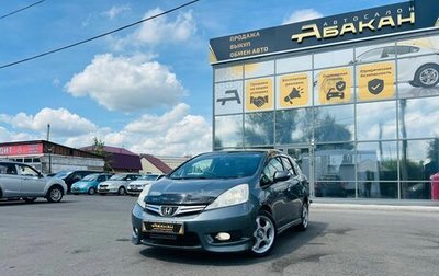 Honda Fit Shuttle I рестайлинг, 2011 год, 1 129 000 рублей, 1 фотография