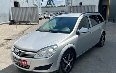 Opel Astra H, 2013 год, 950 000 рублей, 1 фотография