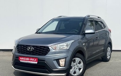 Hyundai Creta I рестайлинг, 2020 год, 1 790 000 рублей, 1 фотография