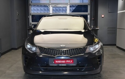 KIA Optima IV, 2018 год, 1 980 000 рублей, 1 фотография