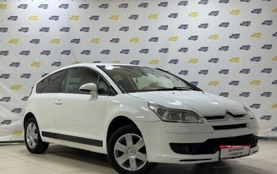 Citroen C4 II рестайлинг, 2007 год, 437 000 рублей, 1 фотография