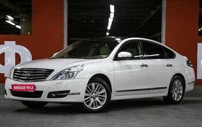 Nissan Teana, 2013 год, 1 249 000 рублей, 1 фотография