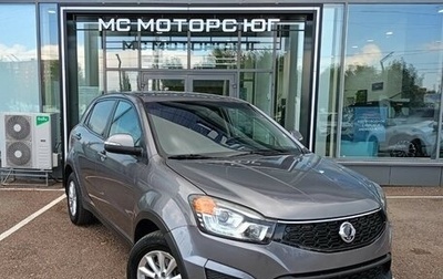 SsangYong Actyon II рестайлинг, 2014 год, 1 036 600 рублей, 1 фотография