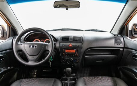 KIA Picanto I, 2009 год, 598 000 рублей, 13 фотография