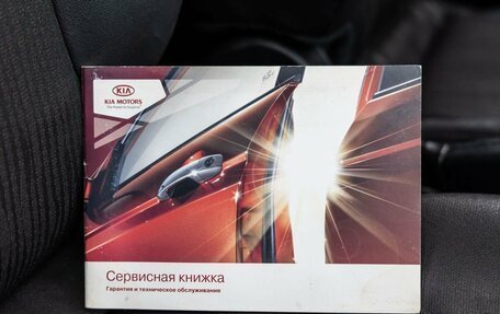 KIA Picanto I, 2009 год, 598 000 рублей, 29 фотография