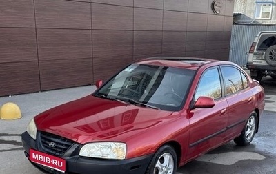 Hyundai Elantra III, 2004 год, 310 000 рублей, 1 фотография