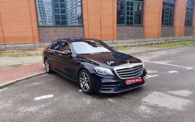 Mercedes-Benz S-Класс, 2018 год, 6 500 000 рублей, 1 фотография
