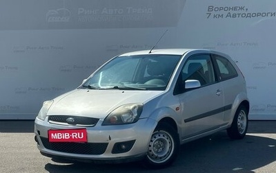 Ford Fiesta, 2008 год, 395 000 рублей, 1 фотография