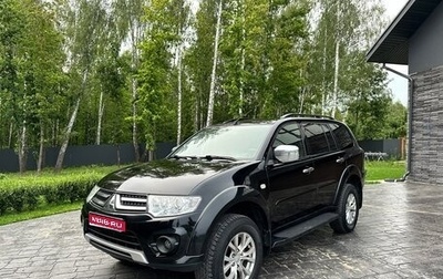 Mitsubishi Pajero Sport II рестайлинг, 2014 год, 1 850 000 рублей, 1 фотография