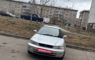 Honda Domani, 1999 год, 350 000 рублей, 1 фотография