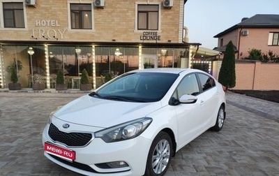 KIA Cerato III, 2013 год, 1 170 000 рублей, 1 фотография