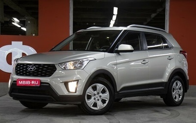 Hyundai Creta I рестайлинг, 2020 год, 1 749 000 рублей, 1 фотография