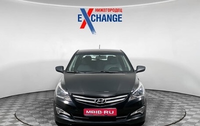 Hyundai Solaris II рестайлинг, 2015 год, 799 000 рублей, 1 фотография