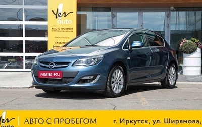 Opel Astra J, 2014 год, 759 000 рублей, 1 фотография