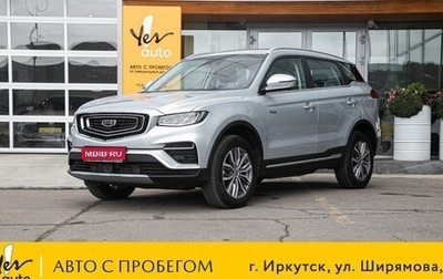 Geely Atlas, 2022 год, 2 198 000 рублей, 1 фотография