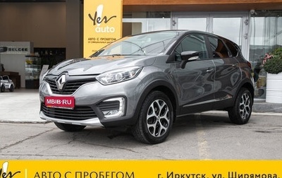 Renault Kaptur I рестайлинг, 2019 год, 1 359 000 рублей, 1 фотография