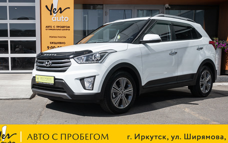 Hyundai Creta I рестайлинг, 2019 год, 1 935 000 рублей, 1 фотография