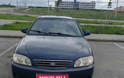 KIA Spectra II (LD), 2006 год, 150 000 рублей, 1 фотография