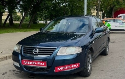 Nissan Almera Classic, 2006 год, 420 000 рублей, 1 фотография
