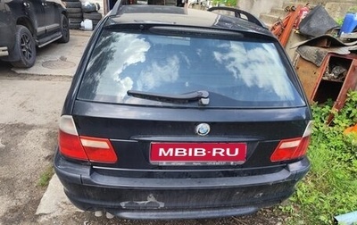 BMW 3 серия, 2003 год, 950 000 рублей, 1 фотография