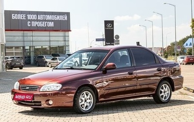 KIA Spectra II (LD), 2007 год, 465 000 рублей, 1 фотография