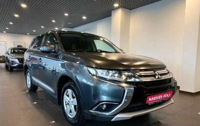 Mitsubishi Outlander III рестайлинг 3, 2018 год, 2 340 000 рублей, 1 фотография