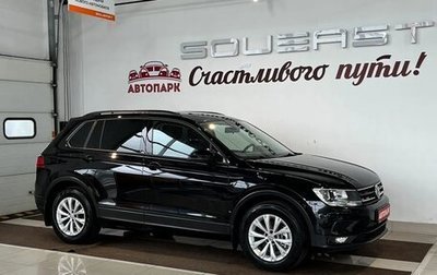 Volkswagen Tiguan II, 2017 год, 1 999 000 рублей, 1 фотография