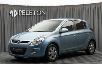 Hyundai i20 IB рестайлинг, 2010 год, 530 000 рублей, 1 фотография