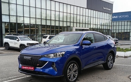 Haval F7x I, 2023 год, 2 120 000 рублей, 1 фотография