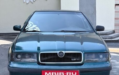 Skoda Octavia IV, 1997 год, 300 000 рублей, 1 фотография