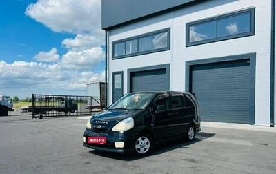 Nissan Serena II, 2003 год, 809 000 рублей, 1 фотография
