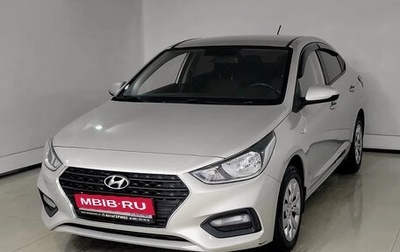 Hyundai Solaris II рестайлинг, 2019 год, 1 320 000 рублей, 1 фотография