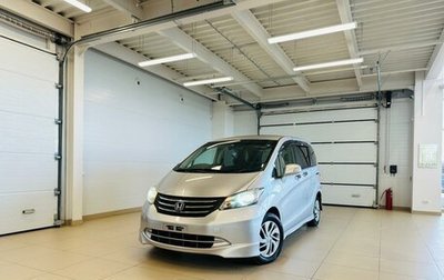 Honda Freed I, 2009 год, 1 079 000 рублей, 1 фотография