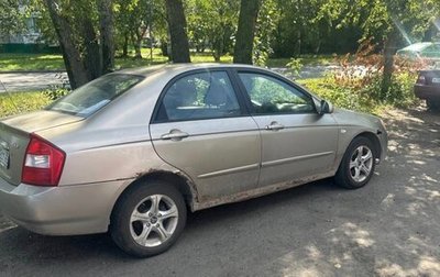 KIA Cerato I, 2004 год, 150 000 рублей, 1 фотография