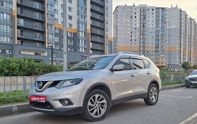Nissan X-Trail, 2018 год, 1 599 000 рублей, 1 фотография