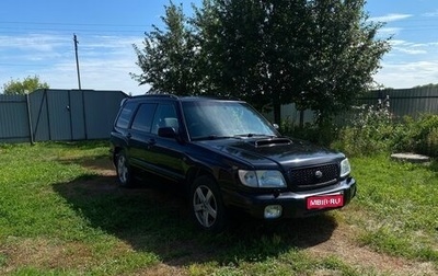 Subaru Forester, 2000 год, 680 000 рублей, 1 фотография
