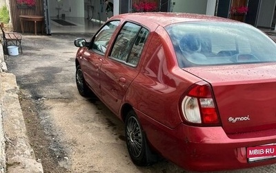 Renault Symbol I, 2006 год, 230 000 рублей, 1 фотография