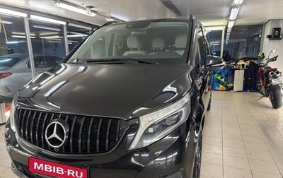 Mercedes-Benz V-Класс, 2015 год, 3 250 000 рублей, 1 фотография