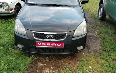 KIA Rio II, 2010 год, 600 000 рублей, 1 фотография