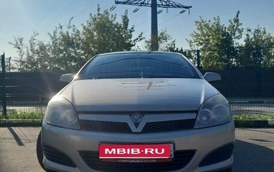 Opel Astra H, 2007 год, 315 000 рублей, 1 фотография