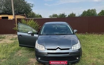 Citroen C4 II рестайлинг, 2006 год, 370 000 рублей, 1 фотография