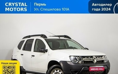 Renault Duster I рестайлинг, 2018 год, 1 329 000 рублей, 1 фотография