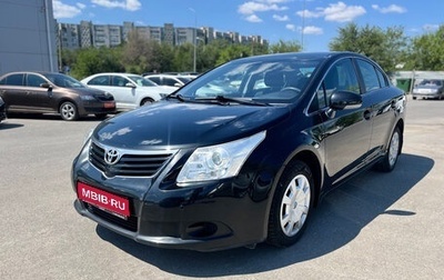 Toyota Avensis III рестайлинг, 2010 год, 1 140 000 рублей, 1 фотография