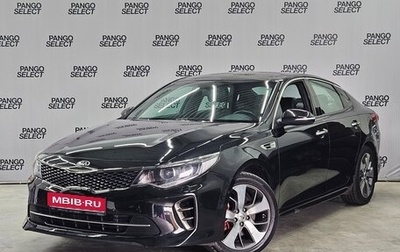 KIA Optima IV, 2018 год, 1 550 000 рублей, 1 фотография