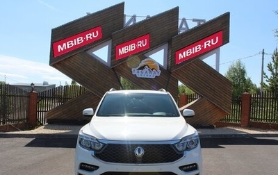 SsangYong Rexton, 2020 год, 3 450 000 рублей, 1 фотография